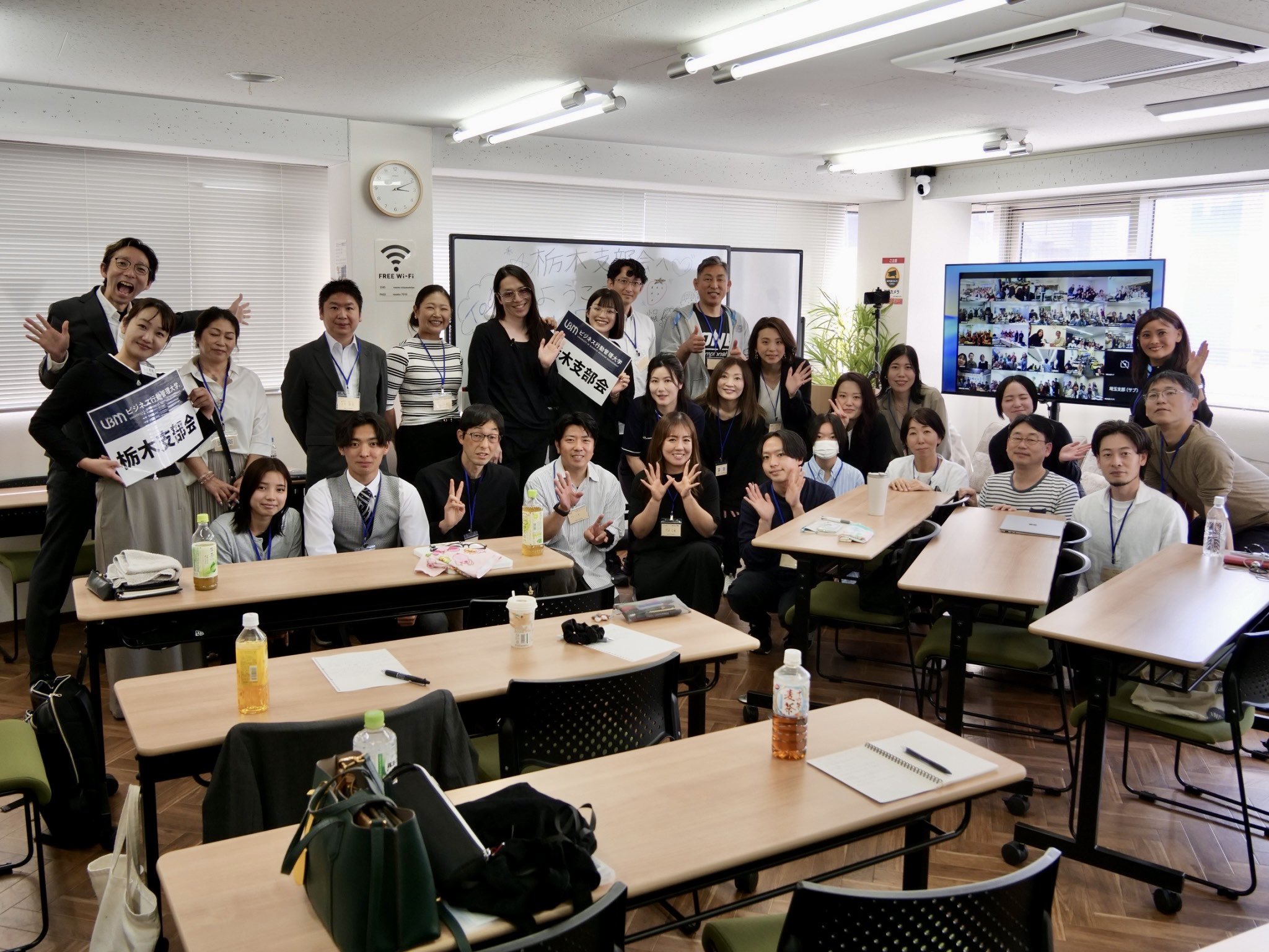 なぜ勉強するほど不自由になるのか？学校では教わらない「世の中の構造」の話│栃木支部会（2026年5月5日）